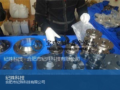 钛法兰