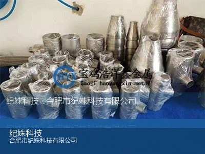 钛三通