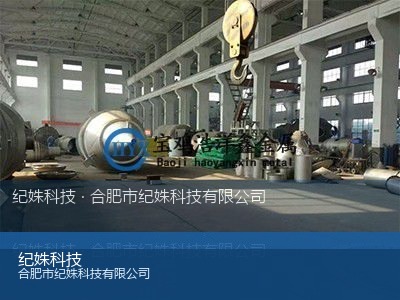 钛换热器