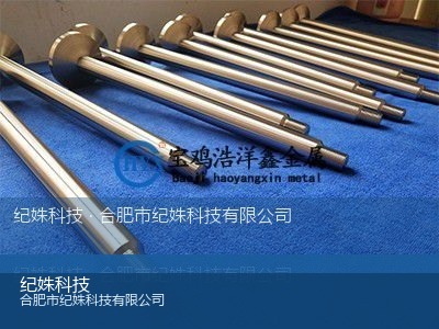 钛加工件