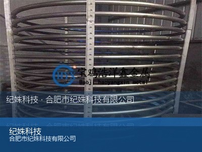 钛盘管