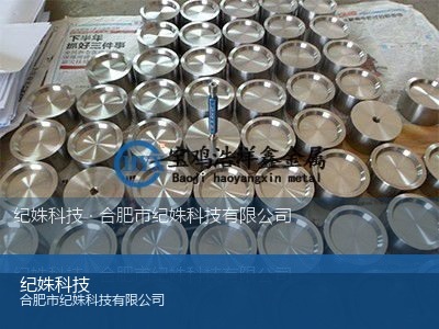 多弧靶