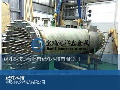 钛换热器