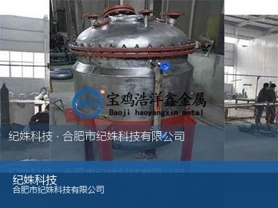 钛反应釜