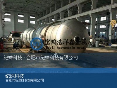 钛换热器