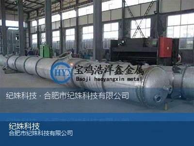 钛换热器