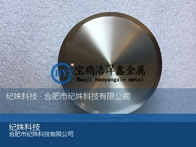 多弧靶