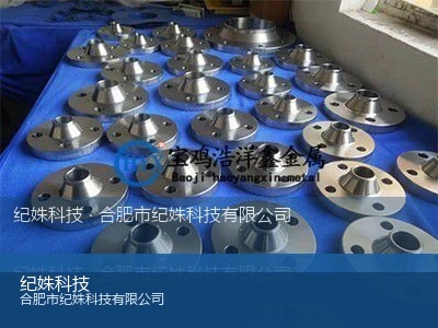 钛法兰