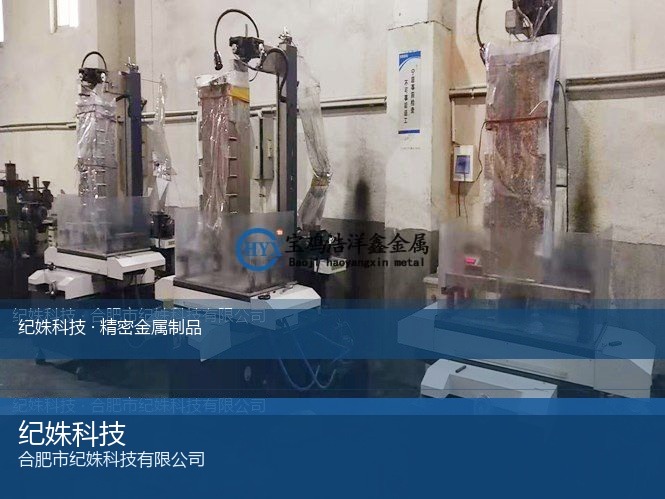 线切割
