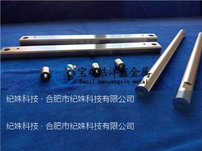 钼加工件