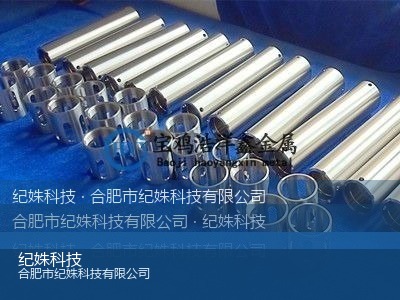 TC4钛合金加工件