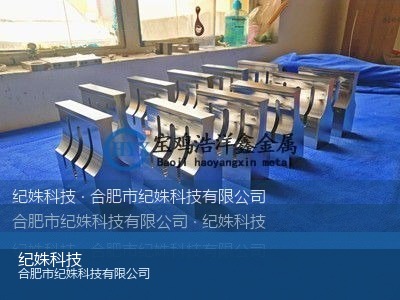 钛合金工具头
