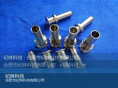钛合金加工件