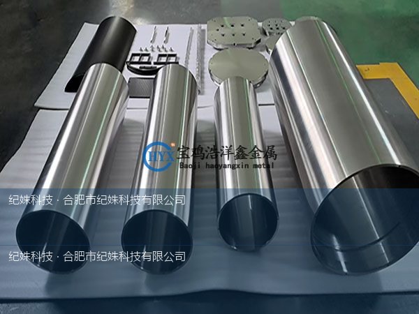 科研单位合作浩洋鑫金属，定制船舶用钛合金