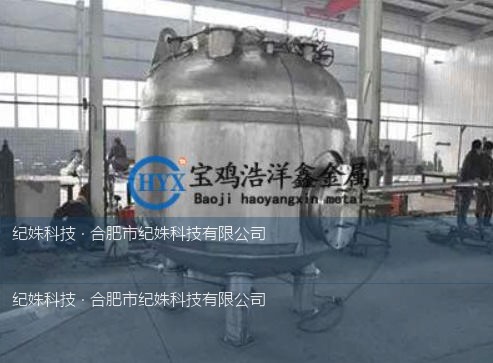钛反应釜与不锈钢反应釜区别介绍！ 