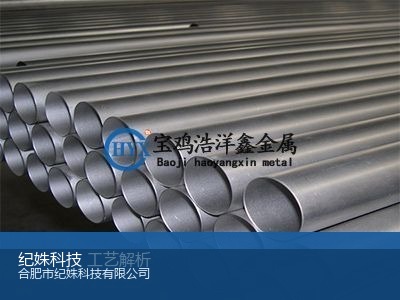 宝鸡钛管材料工艺解析！